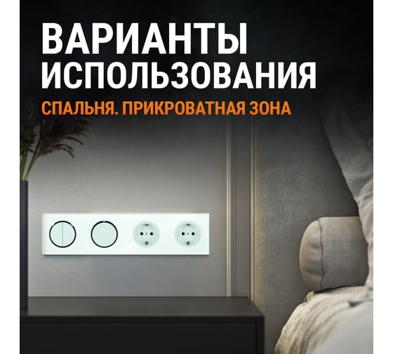 Выключатель звонка TDM ELECTRIC 1-клавишный 16а 250в фисташковый, "байкал" SQ1819-0153 1