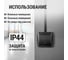 Кнопка звонковая TDM ELECTRIC открытой установки IP44 6А графит "Селигер" SQ1818-0316 3