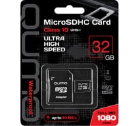Карта памяти Qumo Micro SDHC 32 Gb Class 10 UHS1 3.0 adapter Б0007557