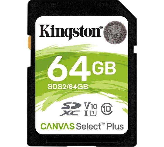 Карта памяти Kingston SDXC 64 Gb Class 10 U1 UHSI 100MB/s Canvas Select Plus adapter Б0047065