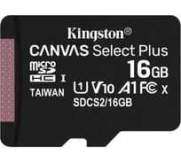 Карта памяти Kingston Micro SDHC 16 Gb Class 10U1 A1 UHSI 100MB/s Canvas Select без адаптера Б0047057