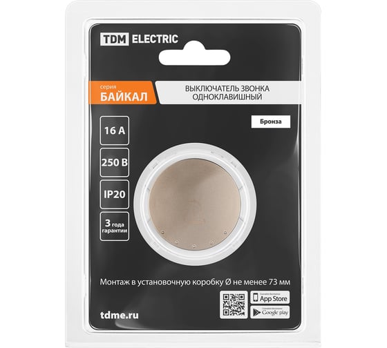 Выключатель звонка TDM ELECTRIC 1-клавишный 16а 250в бронза, "байкал" SQ1819-0453