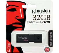 Флэш-диск Kingston DataTraveler 100G3 32 Gb USB 3.0 Б0005171