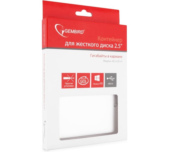 Внешний корпус Gembird USB 2.0 для 2.5" HDD/SSD, порт mini USB, SATA III, металл, серебристый, коробка, EE2-U2S-41-S