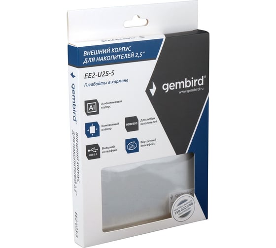 Внешний корпус Gembird USB 2.0 для 2.5" HDD/SSD, порт USB, SATA III, металл, серебристый, коробка, EE2-U2S-5-S