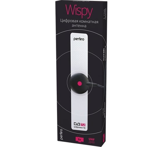 Телевизионная антенна Perfeo WISPY пассивная DVB-T2 30007583