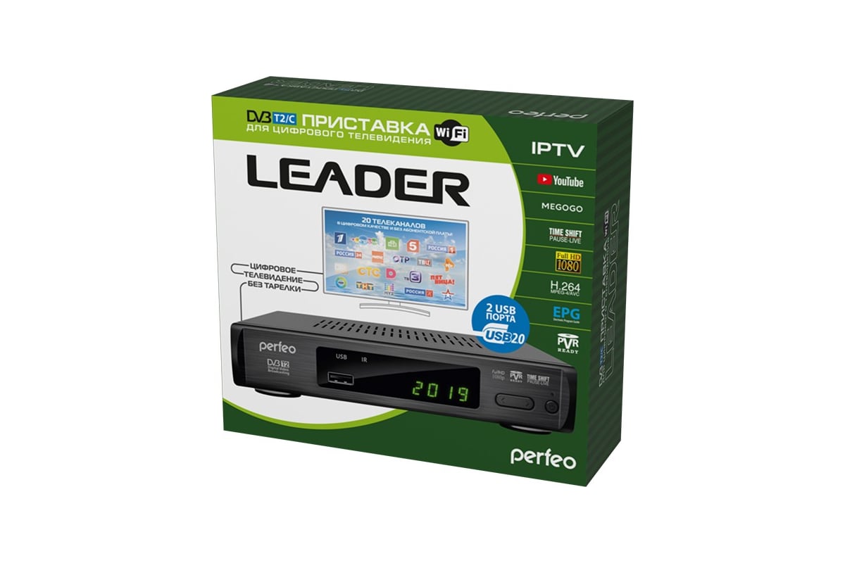 Приставка Perfeo DVB-T2/C LEADER 30010911