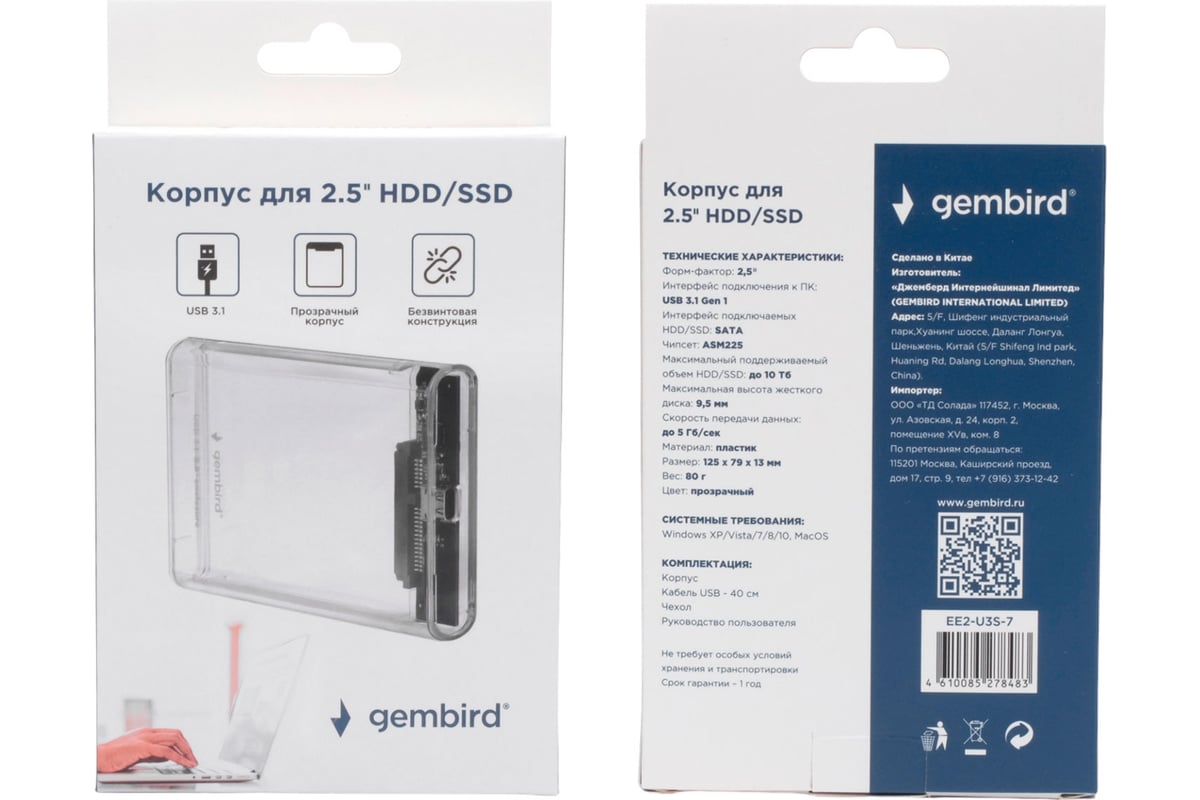 Внешний корпус Gembird USB 3.0 для 2.5