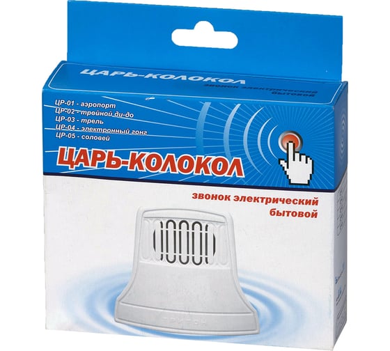 Проводной звонок Тритон Царь-колокол ЦР-03 трель ЦР-03