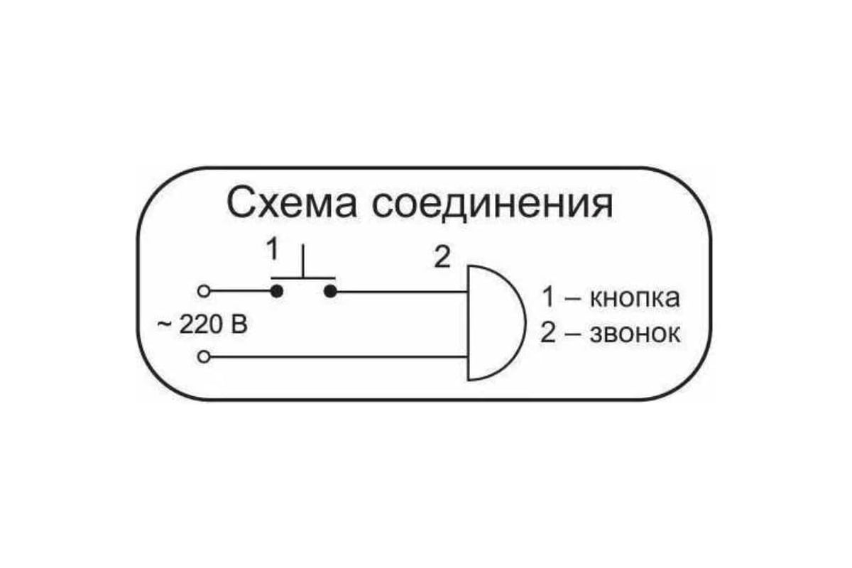 Проводной звонок Тритон Соло соловей СЛ-05