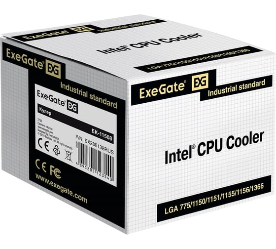 Кулер ExeGate EK-11508 Al, LGA1150 1151 1155 1156 1200, TDP 75W, Fan 90mm, 2200RPM, Hydro bearing, 3pin, 22db, 230г, с термопастой, на винтах, Color Box 286138