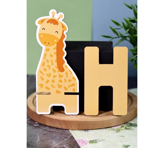 Подставка под телефон/планшет iLikeGift «Giraffe» 16030
