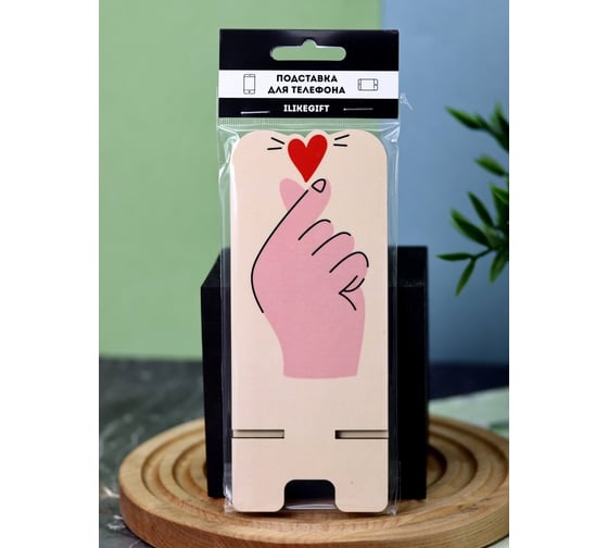 Подставка под телефон/планшет iLikeGift «Love» 16059