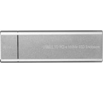 Корпус PALMEXX для M.2 M-key NVMe PCI-e SSD, USB-C 3.1, серебристый PX/SSDB-NVME-SIL