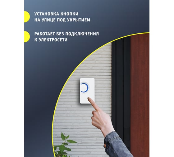 Электрический звонок Navigator NDB-A-DC03-1V1-WH 61696