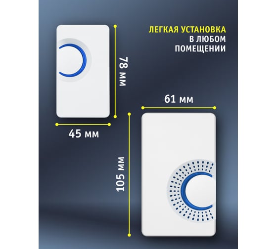 Электрический звонок Navigator NDB-A-DC03-1V1-WH 61696
