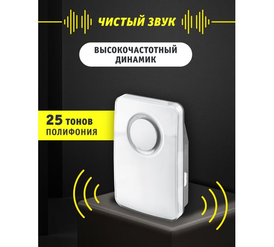 Электрический звонок Navigator NDB-D-DC01-1V1-S 61271