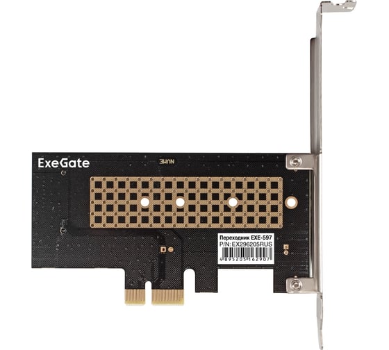 Переходник ExeGate EXE-597 M.2 M key - PCI-E x1 v2.0, для установки SSD M.2 M key в слот PCI-E 296205