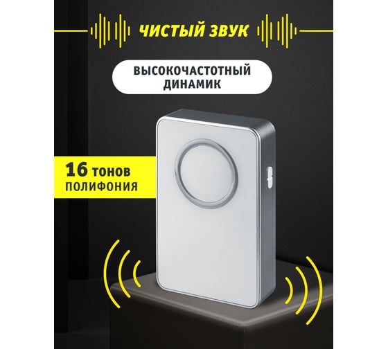 Звонок электрический Navigator, NDB-D-DC02-1V1-S 61272