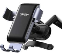 Подставка-держатель Ugreen LP274 (30401) Gravity Phone Holder for Round Air Vent для круглых вентиляционных решеток авто. Цвет: серый 30401_