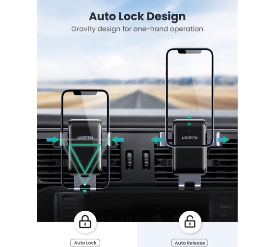 Подставка-держатель Ugreen LP274 (30401) Gravity Phone Holder for Round Air Vent для круглых вентиляционных решеток авто. Цвет: серый 30401_