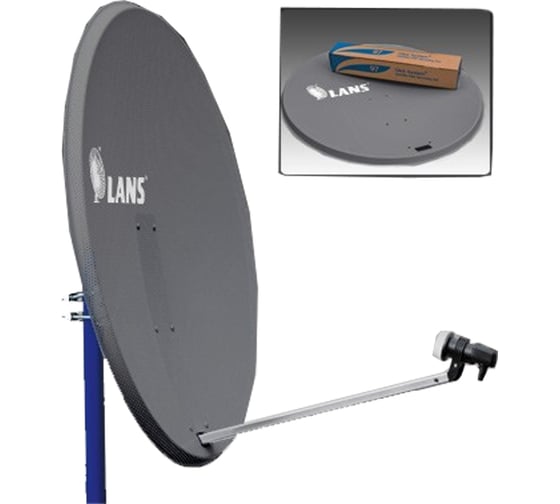 Перфорированная антенна LANS MS12008GS, SAT 120 сантиметр светлая, S00005439
