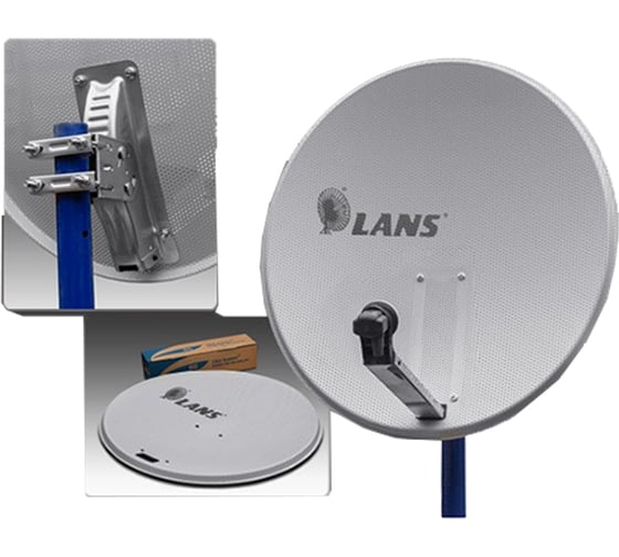 Перфорированная антенна LANS MS6506AS, SAT 65 сантиметр темная S000091