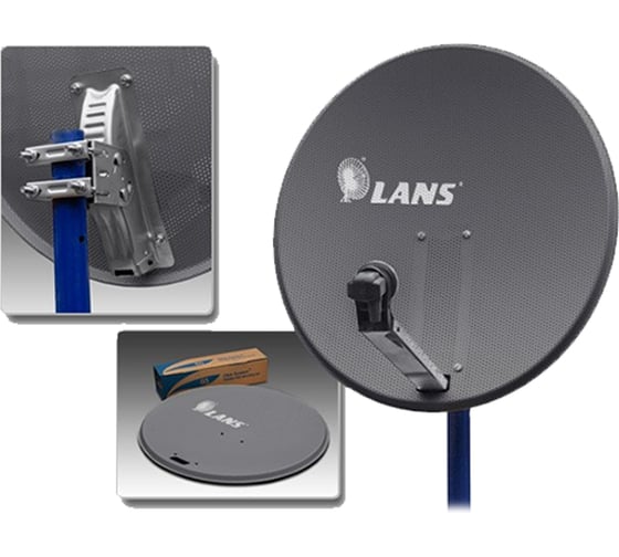 Перфорированная антенна LANS MS12009AS SAT, 120 сантиметр темная, S000163
