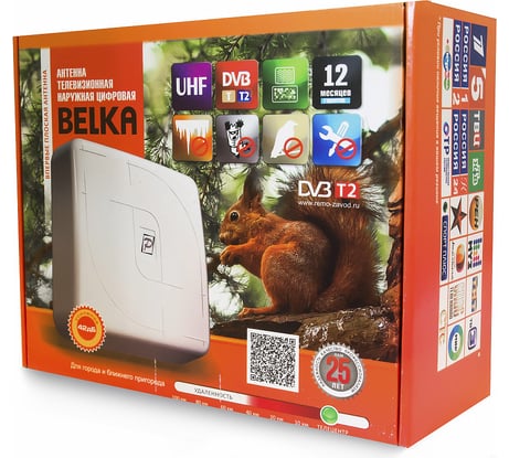 Уличная антенна Рэмо BAS-1121-USB Белка 14788