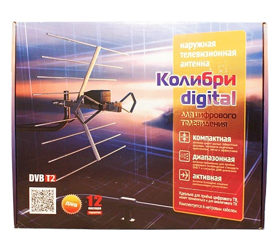 Уличная антенна Рэмо BAS-1301-USB Колибри 12749