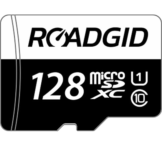 Карта памяти Roadgid MicroSDXC DVR Pro 128Gb UHS-1 с адаптером 1044698