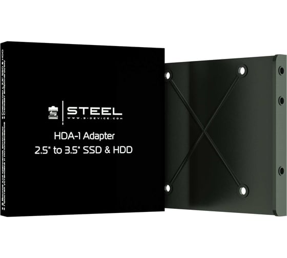 Переходное устройство для жестких дисков STEEL HDA-1 2.5'-3.5’ HAD-1 1