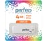USB-flash Perfeo C05 4GB, White 30008135 2