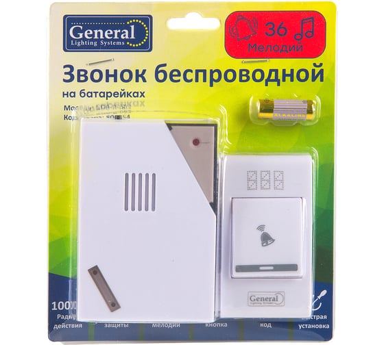 Звонок беспроводной General Lighting Systems GDB-B-003 на батарейках 800654