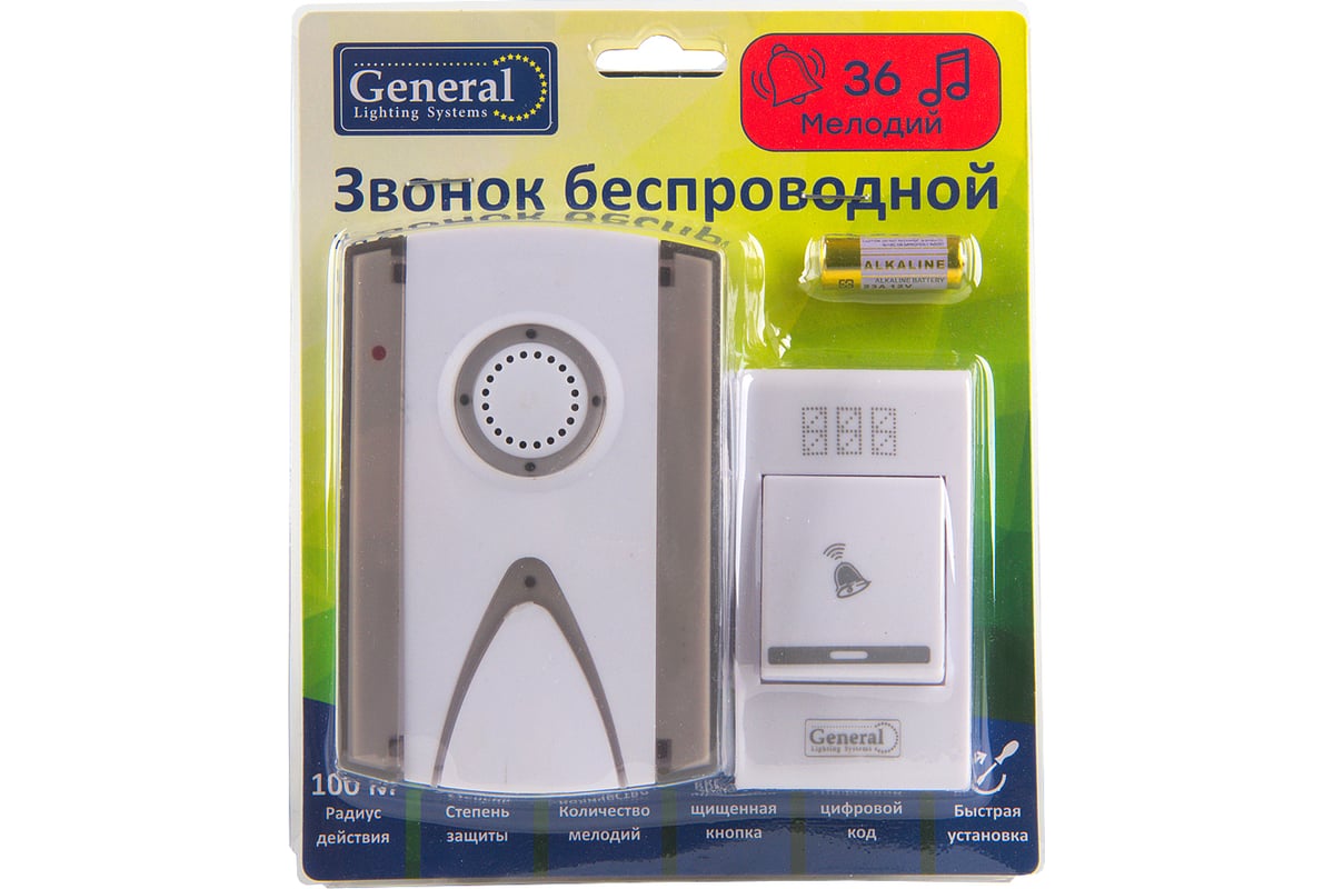 Звонок беспроводной General Lighting Systems GDB-B-002 на батарейках 800653