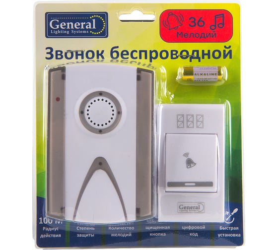 Звонок беспроводной General Lighting Systems GDB-B-002 на батарейках 800653