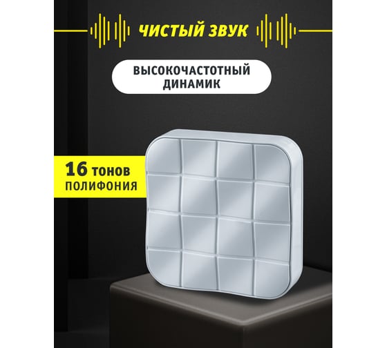 Электрический звонок Navigator 61 276 NDB-D-DC05-1V2-WH 61276