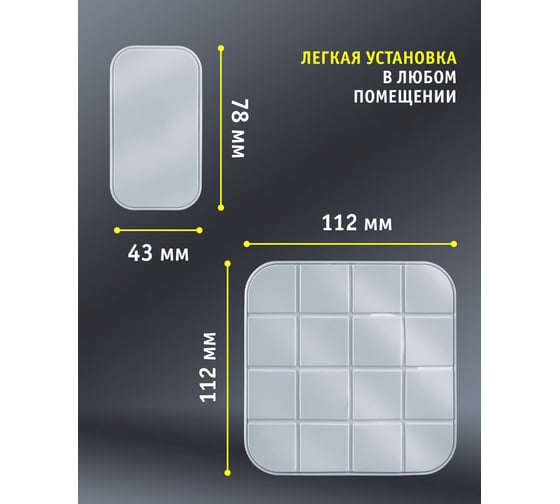 Электрический звонок Navigator 61 276 NDB-D-DC05-1V2-WH 61276