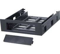 Салазки Gembird для установки HDD/SSD 2.5''/3.5'' в отсек 5.25", пластик, пакет, MF-35525