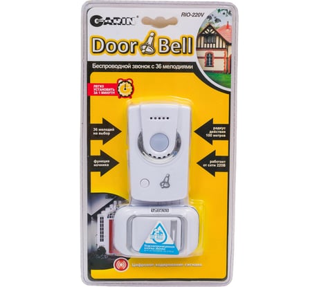 Беспроводной звонок Garin DoorBell Rio-220V c ночником и с влагозащищ. кнопкой BL1 220V-23A 6941