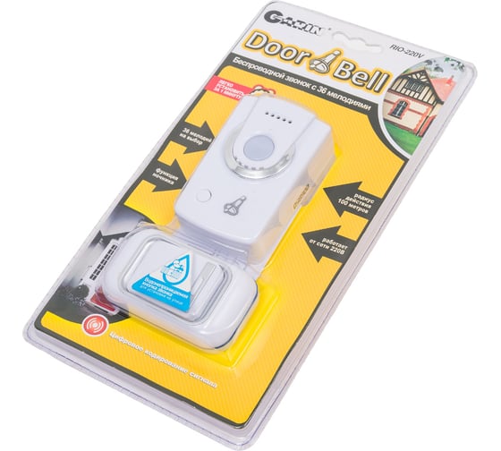Беспроводной звонок Garin DoorBell Rio-220V c ночником и с влагозащищ. кнопкой BL1 220V-23A 6941