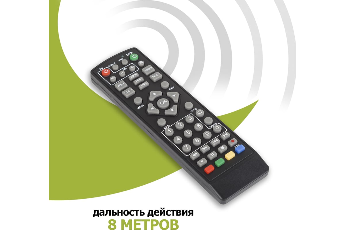 Пульт REXANT универсальный, для DVB-T2, с функцией управления телевизором,  RX-DVB-014 38-0014 - выгодная цена, отзывы, характеристики, фото - купить в  Москве и РФ