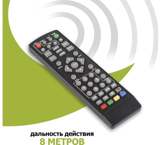 Пульт REXANT универсальный, для DVB-T2, с функцией управления телевизором, RX-DVB-014 38-0014
