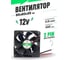 Вентилятор ATLASWELD 80x80мм 12V EC8025H12S 2