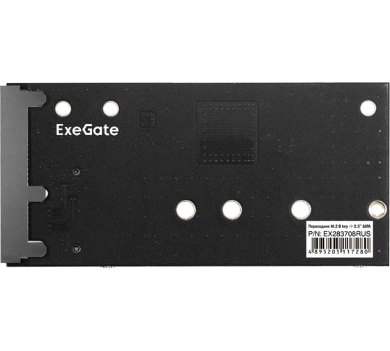 Переходник для подключения SSD с разъемом M.2 NGFF к разъему SATA 6G ExeGate EXE-522 M.2 B key - SATA3.0, 297542