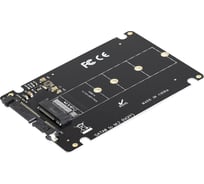 Переходник ExeGate EXE-527 M.2 B key - 2.5" SATA, для установки SSD M.2 в отсек 2.5" 283708