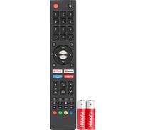 Пульт huayu CH-VER.3 для телевизора Hyundai, Blaupunkt, PREMIER HBT084