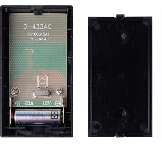 Звонок беспроводной Uniel UDB-095W-R1T1-38S-BL/GL UL-00011370