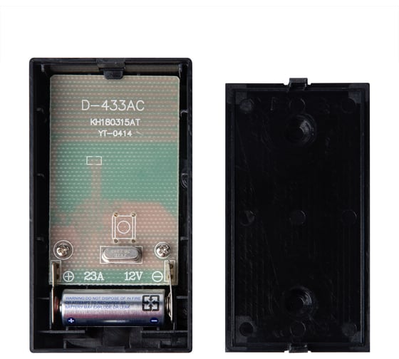 Беспроводной звонок Uniel UDB-095W-R1T1-38S-BL/SL UL-00011369