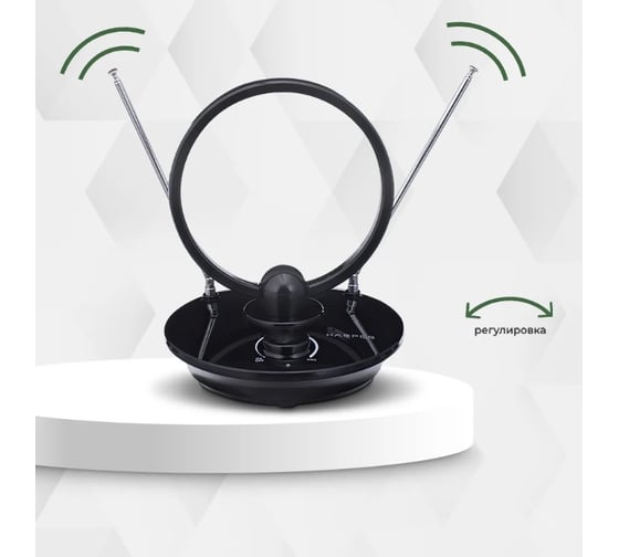 Антенна Harper ADVB-1450 H00003604